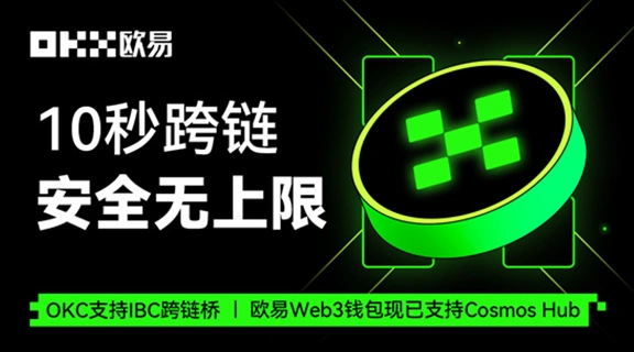 欧交易所官方